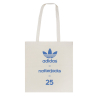 Printed Cotton Carrier Bags Ref Adidas