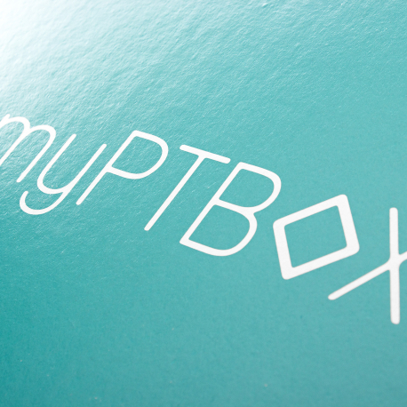 Printed Mailing Boxes Ref My PT Printed Mailing Boxes Ref My PT