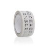 Bespoke Printed Tape Ref Michael Chell