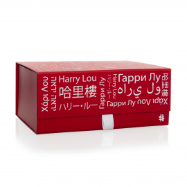 Red Luxury Flat Packed Magnetic Seal Boxes ref Harry Lou